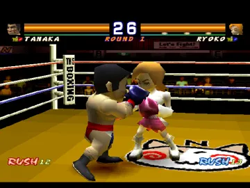 All Star Boxing (EU) screen shot game playing